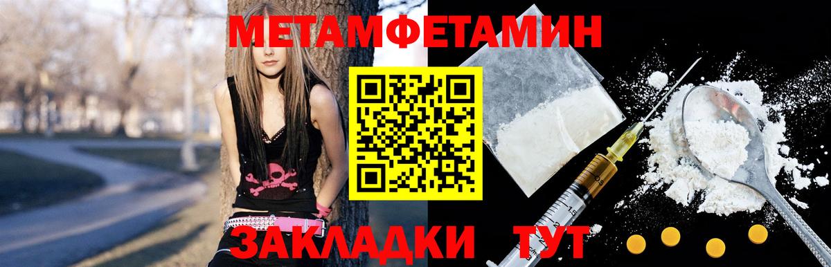 Amphetamine Розовый Новосибирск