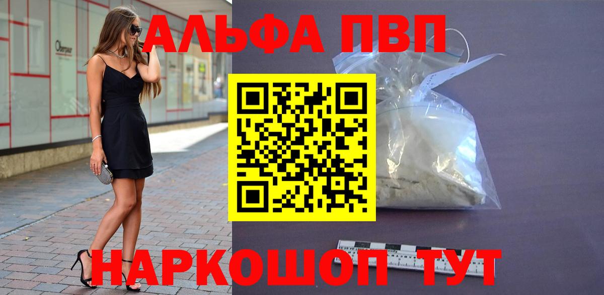 APVP СК КРИС Новосибирск