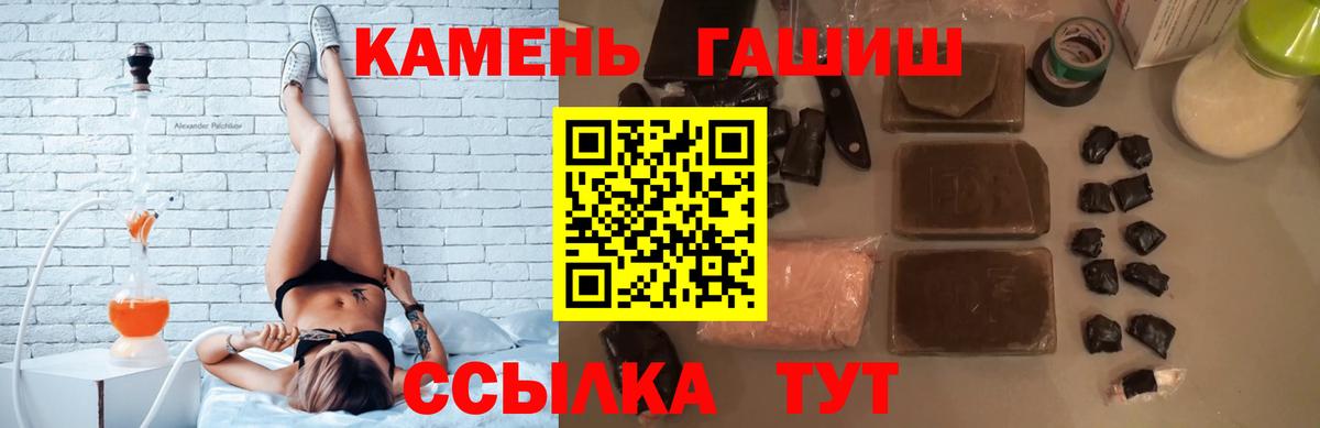 Гашиш VHQ Новосибирск