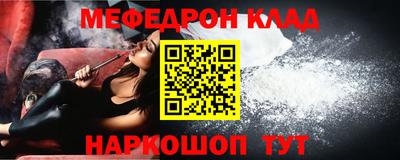каннабис Гусь-Хрустальный