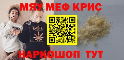 амф Гусев