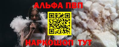 каннабис Гусь-Хрустальный