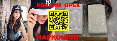 мефедрон VHQ Гусиноозёрск