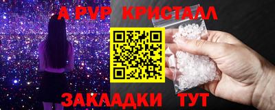 мефедрон VHQ Гусиноозёрск