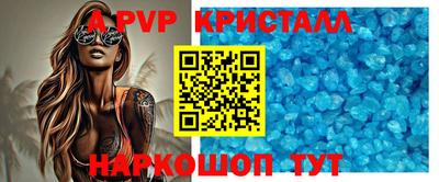 мефедрон VHQ Гусиноозёрск