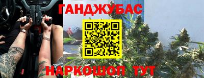 мефедрон VHQ Гусиноозёрск