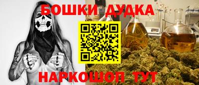 мефедрон VHQ Гусиноозёрск