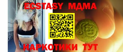 мефедрон VHQ Гусиноозёрск