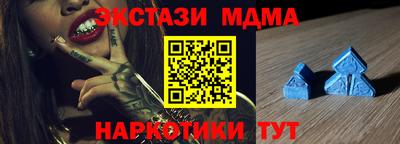 амф Гусев