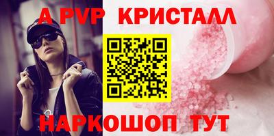 мефедрон мука Тулун