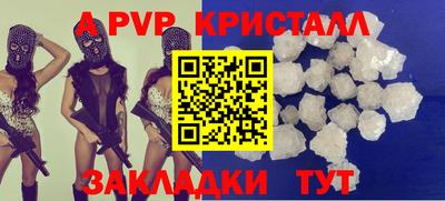 каннабис Гусь-Хрустальный