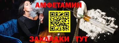 амф Гусев