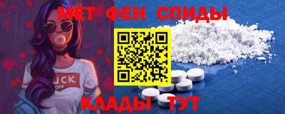 мефедрон VHQ Гусиноозёрск