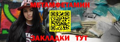 амф Гусев
