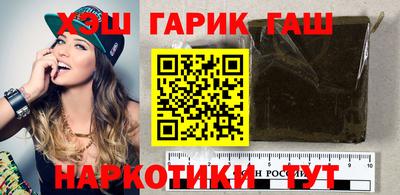мефедрон VHQ Гусиноозёрск