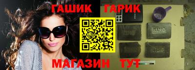 мефедрон VHQ Гусиноозёрск