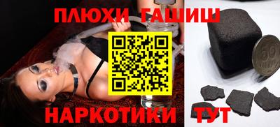 мефедрон VHQ Гусиноозёрск