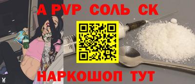 каннабис Гусь-Хрустальный
