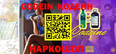 мефедрон VHQ Гусиноозёрск
