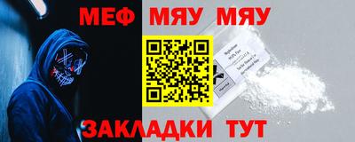 мефедрон VHQ Гусиноозёрск