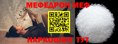 кристаллы Тула