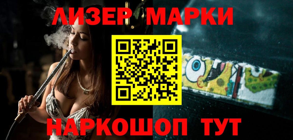 Лсд 25 экстази кислота Новосибирск