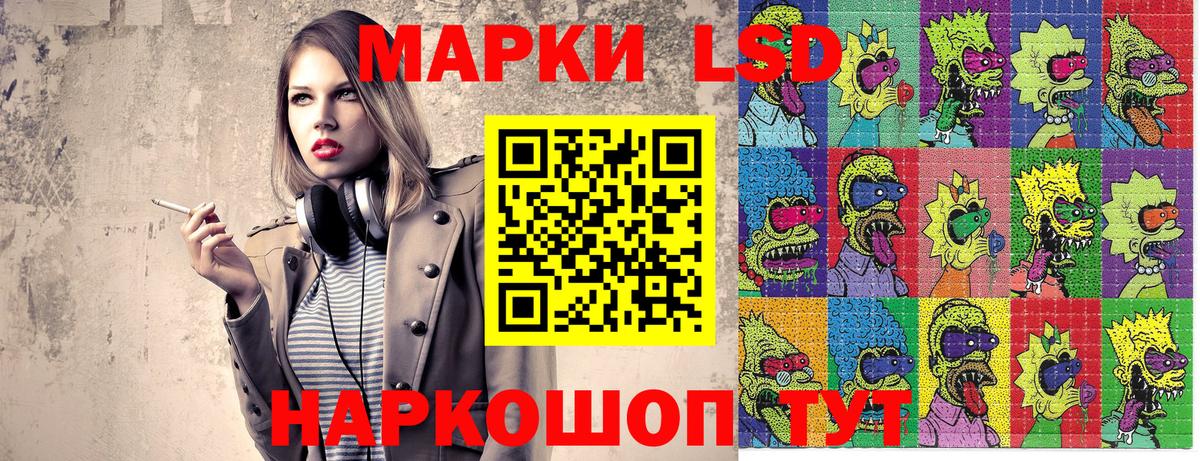 Наркотические марки 1500мкг  купить наркотик  Новосибирск  Наркотические марки 1500мкг  Вход с VPN 