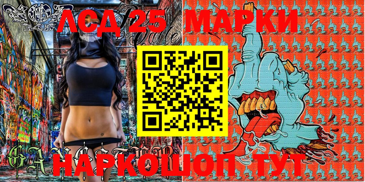 Наркотические марки 1,5мг Новосибирск