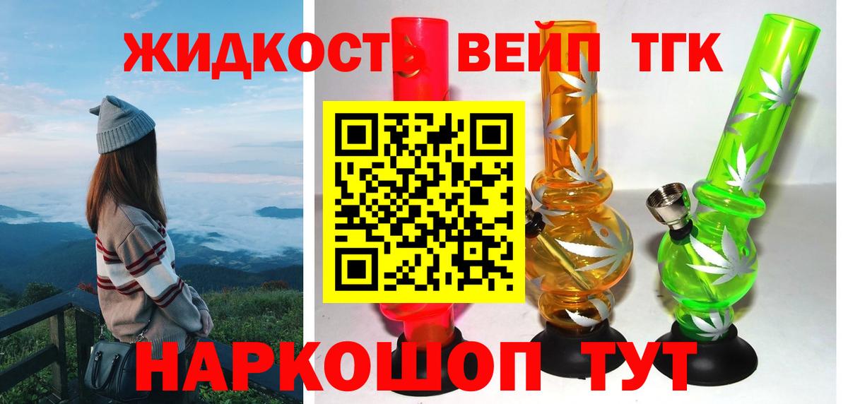 Экстази  Новосибирск  Магазины продажи наркотиков  МАРИХУАНА  Метамфетамин  Кетамин  Меф МЯУ МЯУ кристаллы  Cocaine  ГАШ  Вход с VPN 